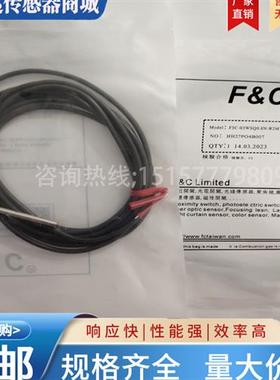全新嘉准F&C电感式M3接近开关F3C-03WSQ0.8-N/N2/P/ P2 R2M传感器