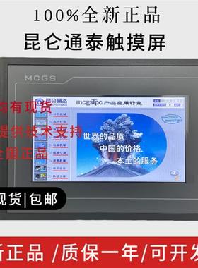 TPC1570Gi1031KtKi1021Et7032Ki7072GiTPC1071Gigt7022Ni