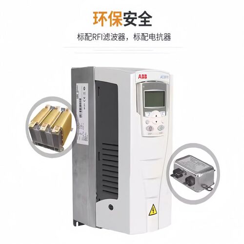 ABB变频器ACS510-01-09A4-4/012A/025A/038A/046A/072A/180A/246A