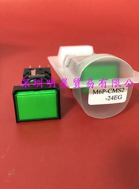 台湾MOUJEN  M6-2C按钮开关M6P-CMS2-24EG 原装正品假一罚十