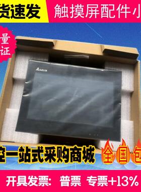 触摸屏DOP-B10S411 DOP-B10E615/DOP-B10S615DOP-B08S515现货