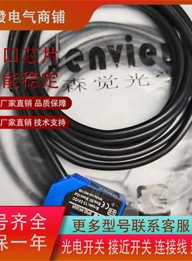 高品质SF6Z-RR3N RR3P RR300N RR300P TR12N TR12P光电传感器现货