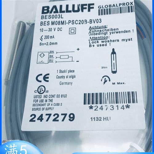 接近开关 BES003L BES M08MI-PSC20B-BV03 传感器实物拍摄