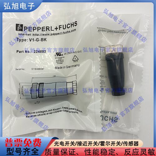 接近开关V1-G-BK V1-W-PG9 V1S-G-BK V1-W-BK 光电/接近开关