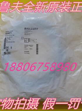BES00PA全新原装电感式接近开关BES 516-325-E4-C-05现货