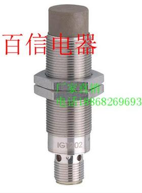 易福门电感式传感器IGC223质保一年