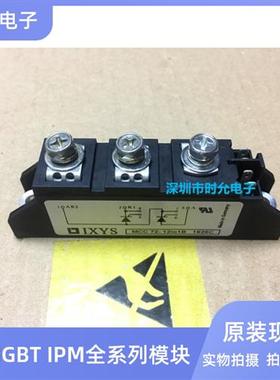 MCC56-14IO1B MCC72-12IO1B MDD44-16N1B MCC95-16IO1B MCD 全新