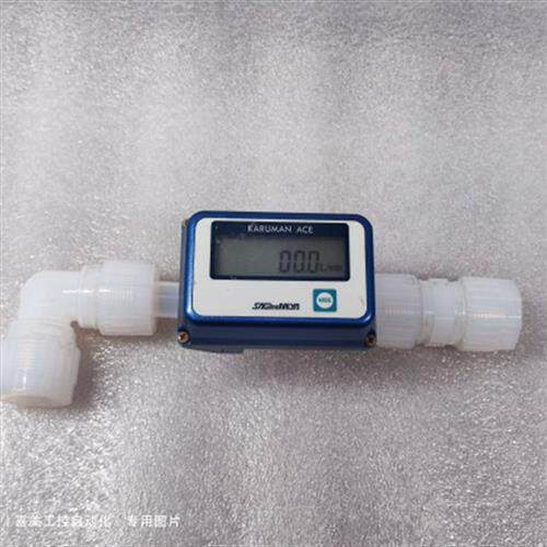 SAGInoMIYA鹭宫 液体数显流量计 QLK-1530TX 3-40L/min 原装二手