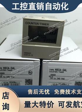 H8CA-SAL/SDL/SAH/SDH/SALV/SAHV/SDLV/SDHV 计数/计时器