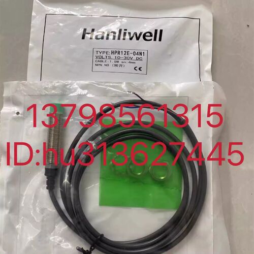 优价Hanliwell汉立威尔感测器 HPR08E-01N1/N2 HPR08E-01P1/P2