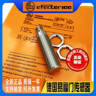 圆柱螺纹 IGS208 插件 PNP常开 传感器 IFM 电感式 接近开关