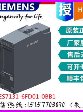 6ES7131-6FD01-0BB1 原装 ET-200SP 开关量输入 正品现货