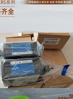 威格士液压电磁阀 美国Vickers减压阀 XG2V-6GM-10  XG2V-6GM-10