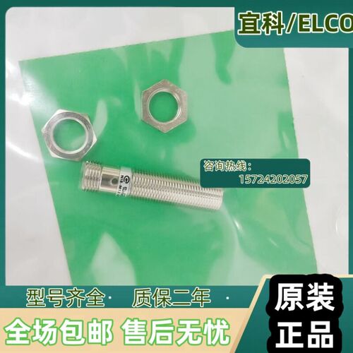NI8-M12-OP6L-Q12 FI8-G18-ON6L OP6L CN6L CP6L CD6L OD6L传感器