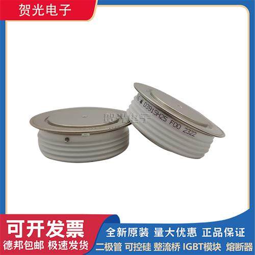 全新进口圆饼模块D391SH25/D405SH14/D405SH16/D405SH18