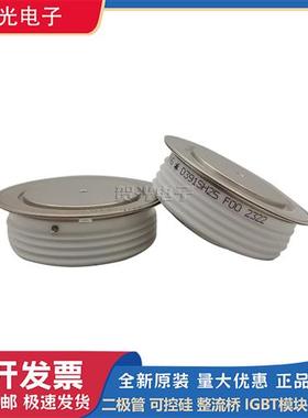 全新进口圆饼模块D391SH25/D405SH14/D405SH16/D405SH18