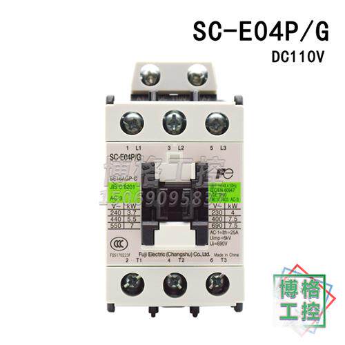 西子奥的斯机电电梯接触器主接触器SC-E04P/G DC110V SW