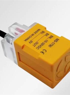 接近开关MS-1750V2 MS-1850 1751 1752 1753 1780V2 1781 1783