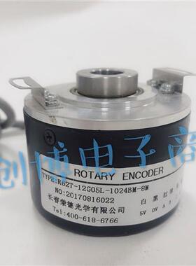 长春荣德R62T-12G05L-1024BM-8M空心轴数控机床光电编码器2500BM