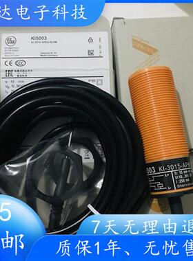 M30电容式开关KI5001 KI5002 KB5001 KB5002 KB5003传感器