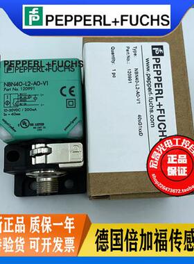 接近开关 NBN40-L2-A0-V1 方形插件NPN.NO+NC 电感式传感器