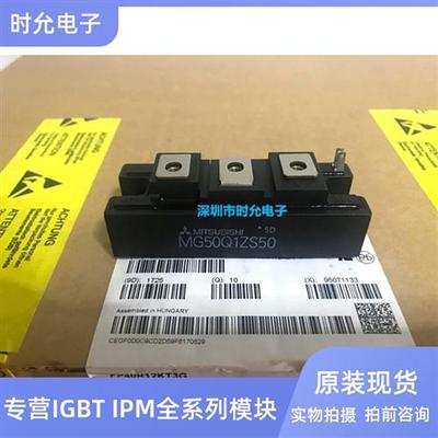 MG100Q1ZS50 MG50Q1ZS50