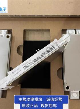 全新FF450R12ME4  FF600R12ME4 FF600R17ME4 FF300R12ME4 12ME3