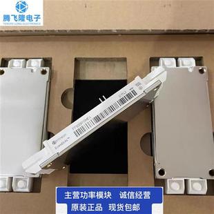 FF300R12ME4 FF600R17ME4 12ME3 FF600R12ME4 全新FF450R12ME4