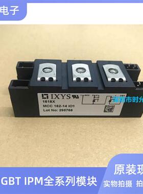 MCC200-14IO1 MCC162-16IO1 MCC136-18IO1 MCC162-14IO1