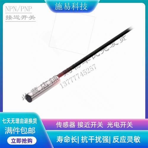 BALLUFF巴鲁夫接近开关BES00KP   BES 516-3021-G-E4-C-02