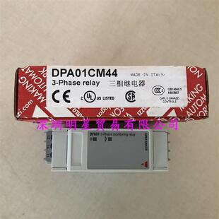 原装 瑞士佳乐CARLO三相继电器DPA01CM44相序保护器假一罚十 正品