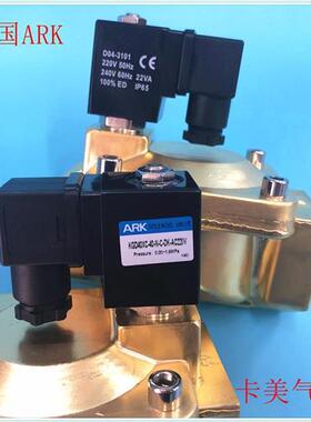 原装韩国ARK二位二通膜片式高压气动黄铜电磁阀KGD40XC-40-N-C-DK