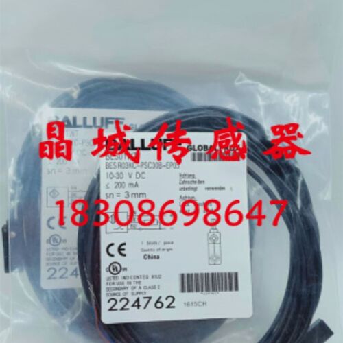 原装品质巴鲁夫BES M08MI-POC15B-BV02 BES0030接近开关传感器