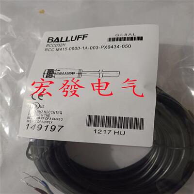 全新巴鲁夫链接线BCC032H BCC M415-0000-1A-003-PX0434-050