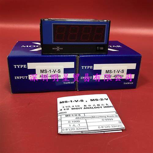 台湾电压表MS-1-V-S AC30V-450Y/min原装正品转速表