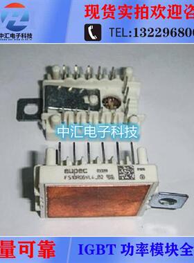 FS10R06VL4-B2 FS15R06VL4-B2 FS20R06VL4-B2 FS10R06VE3-B2原装