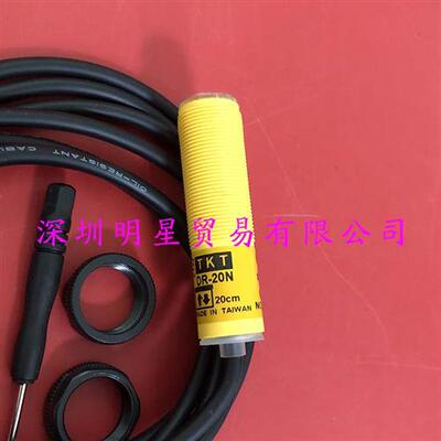台湾TKT光电开关DR-20N光电传感器原装正品假一罚十