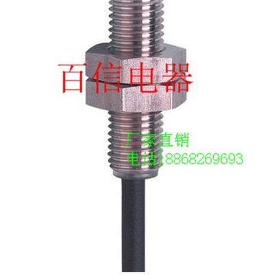 全新易福门传感器接近开关IGM207质保2年