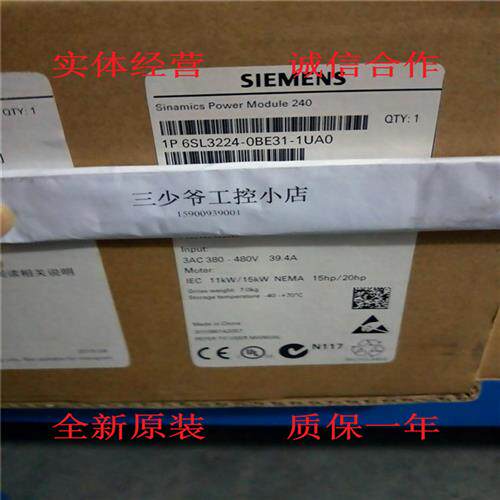6SL3224-0BE31-1UA0 SINAMICSG120变频器11KW电源模块PM240
