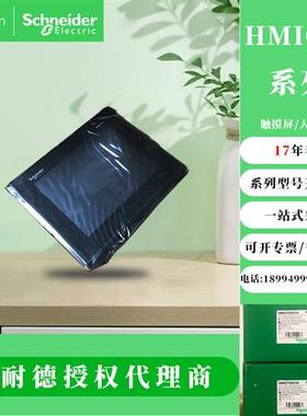 触摸屏HMIGTO1300 2310 3510 GTO4310 5310 HMIGTO6310