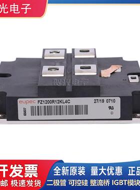 全新原装 FZ1200R12KL4C 功率IGBT模块,现货直销FZ1200R17KF4C
