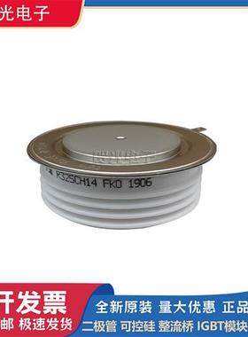 全新进口圆饼模块R325CH14/R325SH10/R325SH12/R325SH14货源充足