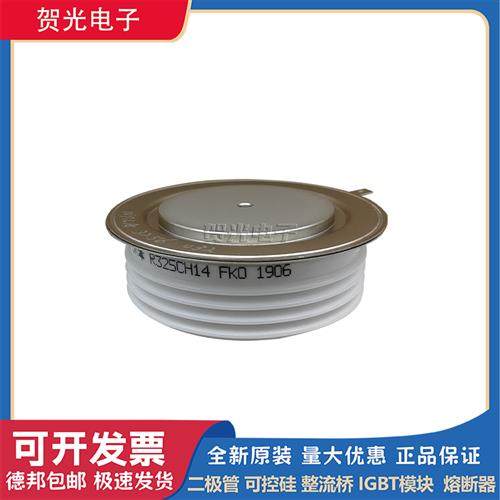 全新进口圆饼模块R325CH14/R325SH10/R325SH12/R325SH14货源充足