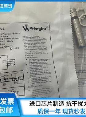 传感器 I12H006 I12H005 I12H007 I12H004 I12H001接近开关