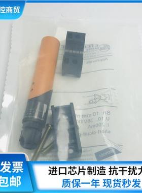 全新传感器 IA5127 IA5122 IA5106 IA0032 IA5062质保