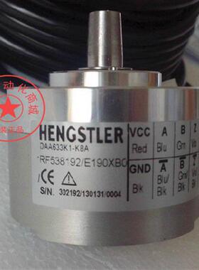 RF538192/E190XBO大连星玛电梯亨士乐编码器