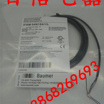 全新传感器接近开关IFRM 04N15A1/LIFRM 04P15A1/L品质保证