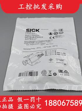 全新原装德国SICK西克GRTB18-P2412漫反射光电传感器1076117现货