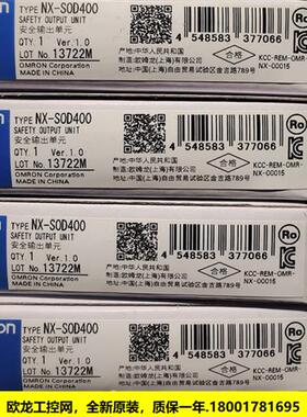 NX-PG0122脉冲输出单元NX系列 OMRON全新原装未拆封现货