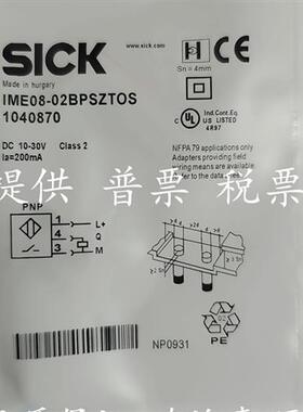 SICK西克接近开关IME08-1B5PSZTOS 1B5NSZTOS IME08-02BPSZTOS